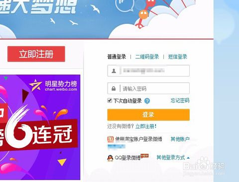 赞多微博，赞多微博超话