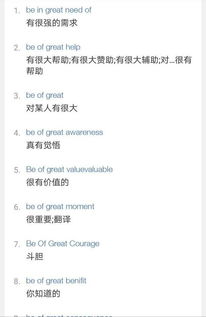 is的意思，is的意思be的意思