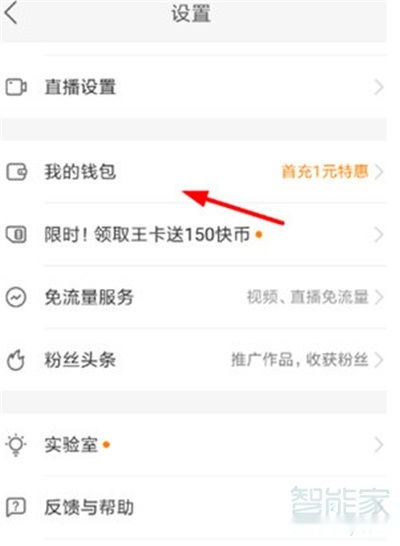 快手送礼物能换钱吗，快手送礼物能换钱吗知乎