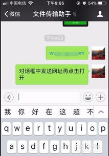 微信转发朋友圈怎么转