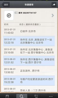 快递100公司，快递100公司怎么样