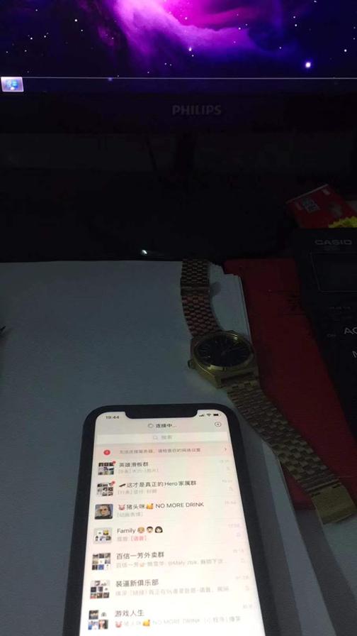 手机重置wifi密码，手机重置wifi密码的步骤