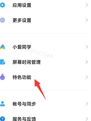 小窗口模式在哪里设置，苹果手机小窗口模式在哪里设置