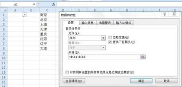 表格怎么做下拉框选择，表格怎么做下拉框选择内容