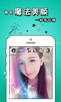 映客直播美颜能瘦脸么，映客直播美颜能瘦脸么知乎