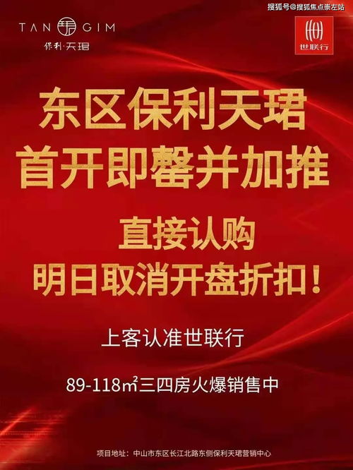 今天开盘吗，今天开盘吗9月12