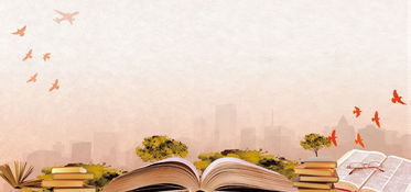 阅读图片，阅读图书卡通图片