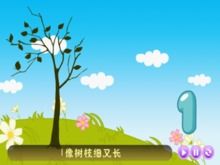 8像是什么，8像是什么图片