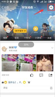 qq怎么开直播，qq怎么开直播2022