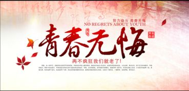 同学聚会策划公司，同学聚会策划公司报价