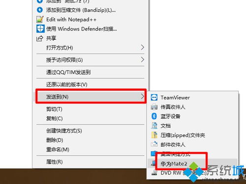 电脑上的文件怎么传到手机上，如何将电脑上的文件传到手机上