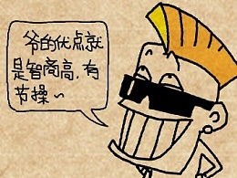 智商高是什么意思，智商跟情商有什么区别