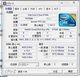 电脑超频怎么设置，电脑超频怎么恢复正常