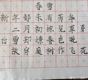 纤纤擢素手拼音，纤纤擢素手拼音怎么写