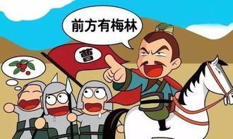 望梅止渴造句，望梅止渴造句子三年级