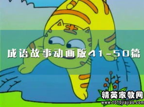 围魏救赵的成语故事，围魏救赵的成语故事100字