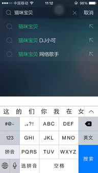 嗯你好讨厌是什么歌曲，嗯你好讨厌是什么歌曲的歌词