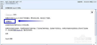 icloud密码忘记了怎么办，ipadid密码忘记了怎么办