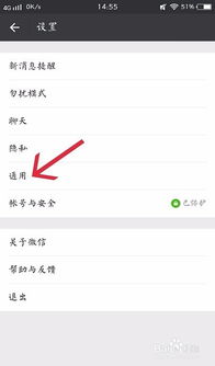 微信怎么群发消息给所有人