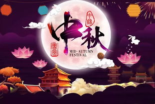 关于中秋的传说，关于中秋的传说缩写