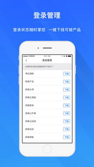 网易账号大全，如何注册网易账号