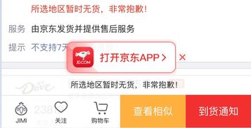 同城淘宝，同城淘宝网