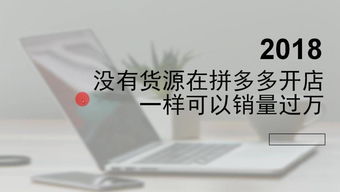 我要做网店，我想开网店怎么开的