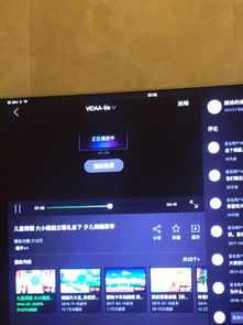 ipad投屏到电视
