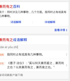 尔是什么意思，尔是什么意思文言文