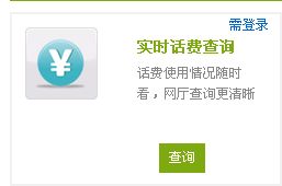 手机号码已被暂停服务是什么意思，您的手机号码已被暂停服务是什么意思