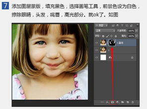 如何用ps把图片变清晰，ps中如何把图片变清晰