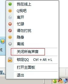 qq头像会动有声音