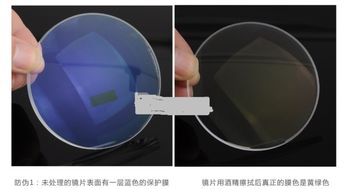 依视路镜片怎么样，依视路镜片怎么样属于什么档次的