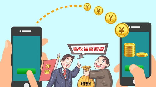 理财技巧，理财技巧知乎