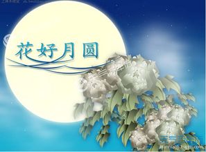 2017几号中秋节，2017中秋节是几月几号?