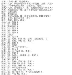 好听的昵称两个字，好听的昵称两个字女生