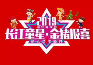 湖北电视台今天回看，湖北电视台今天回看,7:20