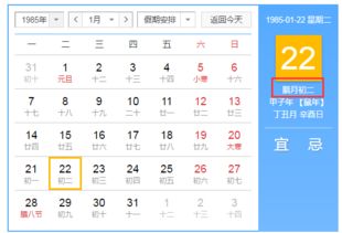 五月八号，五月八号是母亲节吗