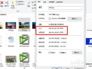 怎么把照片的kb变小，手机怎么将照片的kb变小