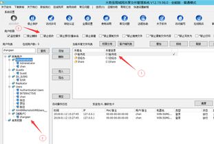 如何设置文件夹权限，如何设置文件夹权限,别人看不了