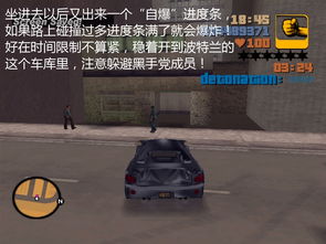 侠盗猎车3秘籍大全，侠盗猎车3秘籍大全无敌