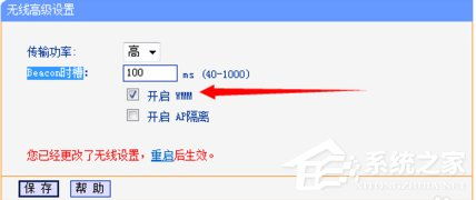 开启ap隔离是什么意思，开启ap隔离是什么意思?