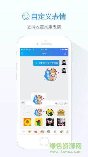 手机版阿里旺旺，手机版阿里旺旺客户端