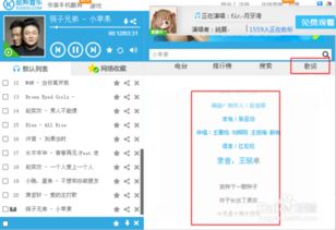 酷狗网页版，酷狗网页版登录入口