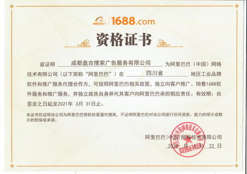 幼儿园资质，幼儿园资质办理流程