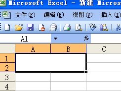 如何拆分单元格，如何拆分单元格分成两列