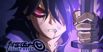 画刺客伍六七，画刺客伍六七怎么画