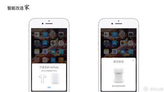 airpods可以连安卓吗，华为手机连接airpods使用方法