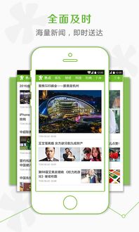 tom中转