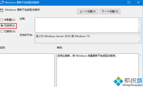win10获取管理员权限，win10获取管理员权限的方法